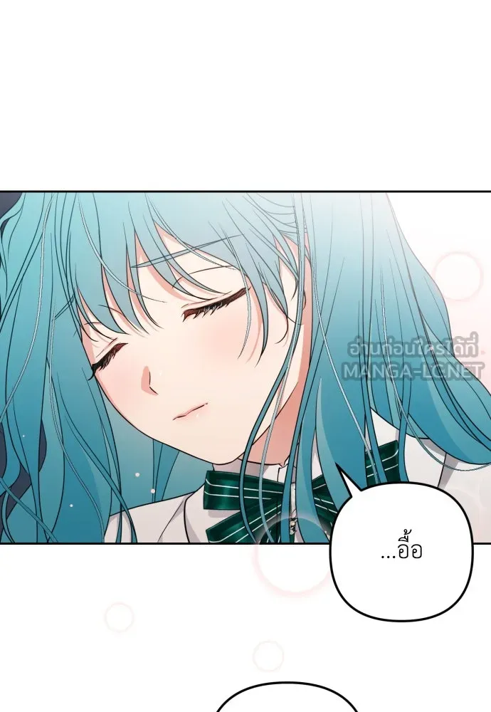 เลดี้มินต์ ตอนที่ 24 รูปที่ 102