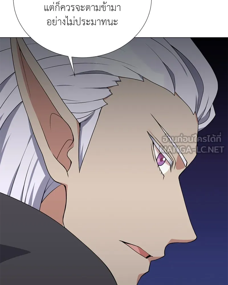 คนสวนโลกฮันเตอร์ ตอนที่ 37 รูปที่ 93