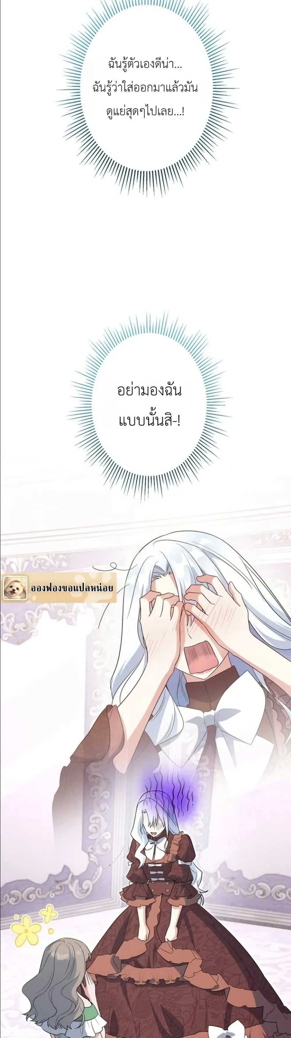 Manga-lc-com อ่านมังงะ อ่านการ์ตูน ออนไลน์ ฟรี I Possessed the Most Terrifying Stepmother in History ตอนที่ 1 2 3 4 5 6 7 8 9 10 11 12 13 14 ฟรี ไม่มีโฆษณา Manga-lc - อ่าน มังงะ อ่าน การ์ตูน ออนไลน์ อ่านมังงะ ฟรี