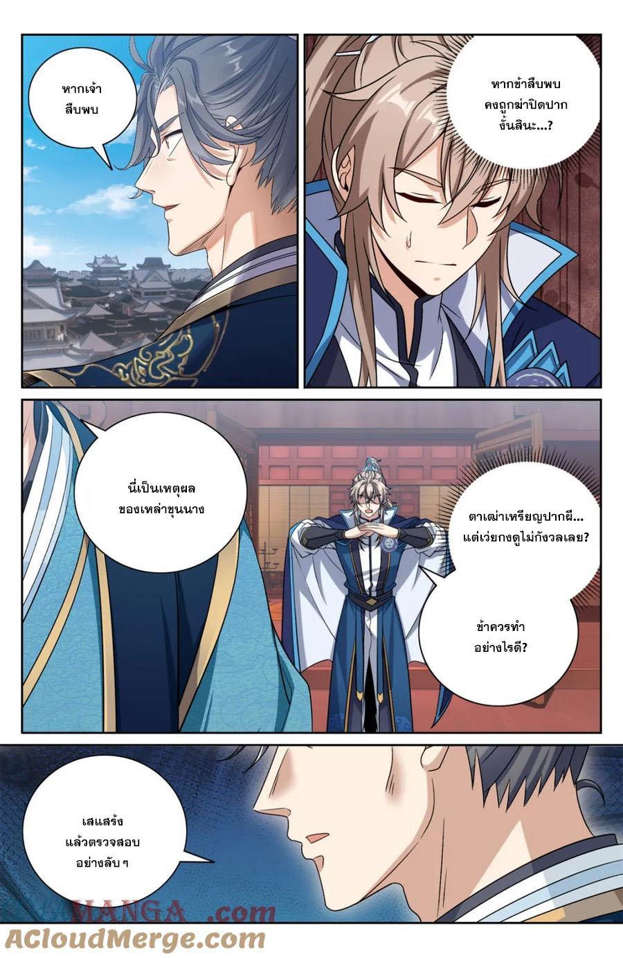 Manga-lc-com อ่านมังงะ อ่านการ์ตูน ออนไลน์ ฟรี Nightwatcher ตอนที่ 1 2 3 4 5 6 7 8 9 10 11 12 13 14 ฟรี ไม่มีโฆษณา Manga-lc - อ่าน มังงะ อ่าน การ์ตูน ออนไลน์ อ่านมังงะ ฟรี