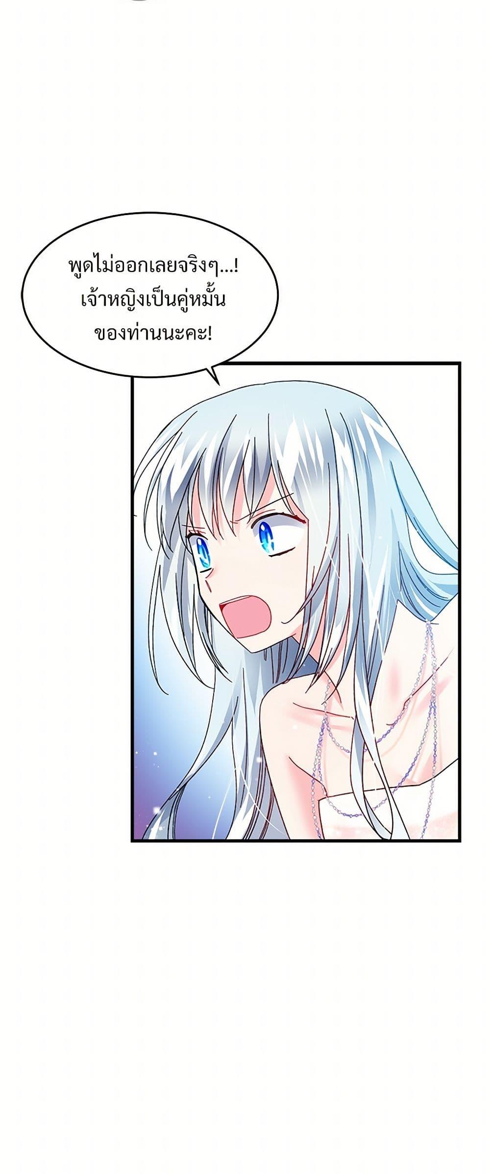 Manga-lc-com อ่านมังงะ อ่านการ์ตูน ออนไลน์ ฟรี The Lady’s Butler ตอนที่ 1 2 3 4 5 6 7 8 9 10 11 12 13 14 ฟรี ไม่มีโฆษณา Manga-lc - อ่าน มังงะ อ่าน การ์ตูน ออนไลน์ อ่านมังงะ ฟรี