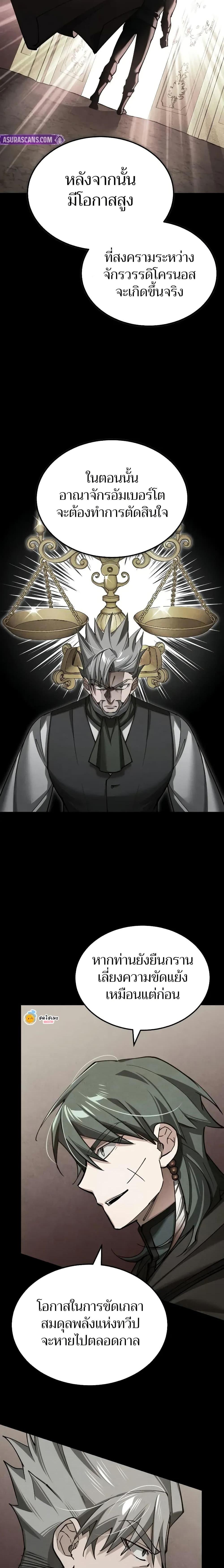 Manga-lc-com อ่านมังงะ อ่านการ์ตูน ออนไลน์ ฟรี The Heavenly Demon Can’t Live a Normal Life ตอนที่ 1 2 3 4 5 6 7 8 9 10 11 12 13 14 ฟรี ไม่มีโฆษณา Manga-lc - อ่าน มังงะ อ่าน การ์ตูน ออนไลน์ อ่านมังงะ ฟรี