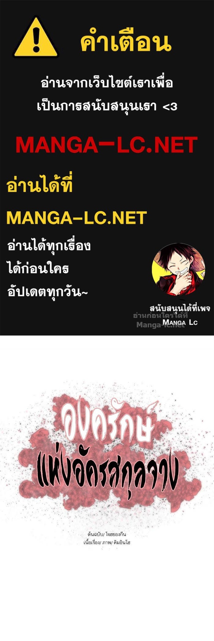 Doujin-Lc- อ่าน โดจิน มังฮวา เกาหลี ญี่ปุ่น จีน แปลไทย องครักษ์แห่งอัครสกุลจาง ตอนที่ 1 2 3 4 5 6 7 8 9 10 11 12 13 14 ฟรี ไม่มีโฆษณา อ่าน โดจิน Manhwa เกาหลี ญี่ปุ่น จีน เรามีครบ คัดมาให้เน้นๆ โดจิน 18+ รับประกันความฟินโดย Doujin Lc