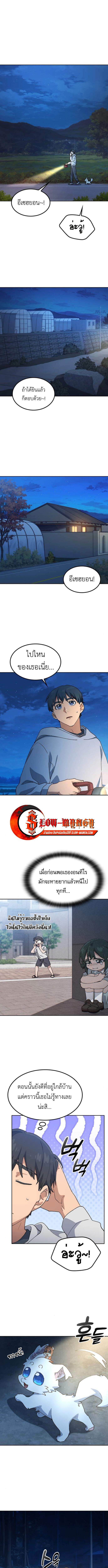 Manga-lc-com อ่านมังงะ อ่านการ์ตูน ออนไลน์ ฟรี Healing Life Through Camping In Another World ตอนที่ 1 2 3 4 5 6 7 8 9 10 11 12 13 14 ฟรี ไม่มีโฆษณา Manga-lc - อ่าน มังงะ อ่าน การ์ตูน ออนไลน์ อ่านมังงะ ฟรี