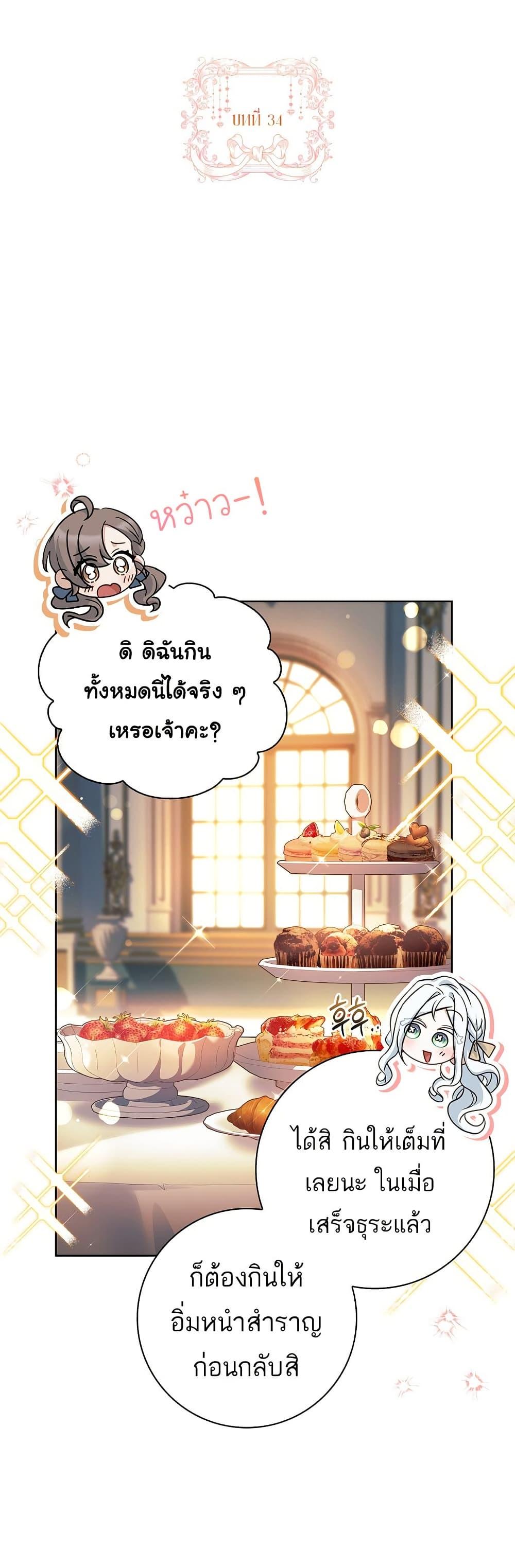 Manga-lc-com อ่านมังงะ อ่านการ์ตูน ออนไลน์ ฟรี Honey, Why Can’t We Get a Divorce ตอนที่ 1 2 3 4 5 6 7 8 9 10 11 12 13 14 ฟรี ไม่มีโฆษณา Manga-lc - อ่าน มังงะ อ่าน การ์ตูน ออนไลน์ อ่านมังงะ ฟรี