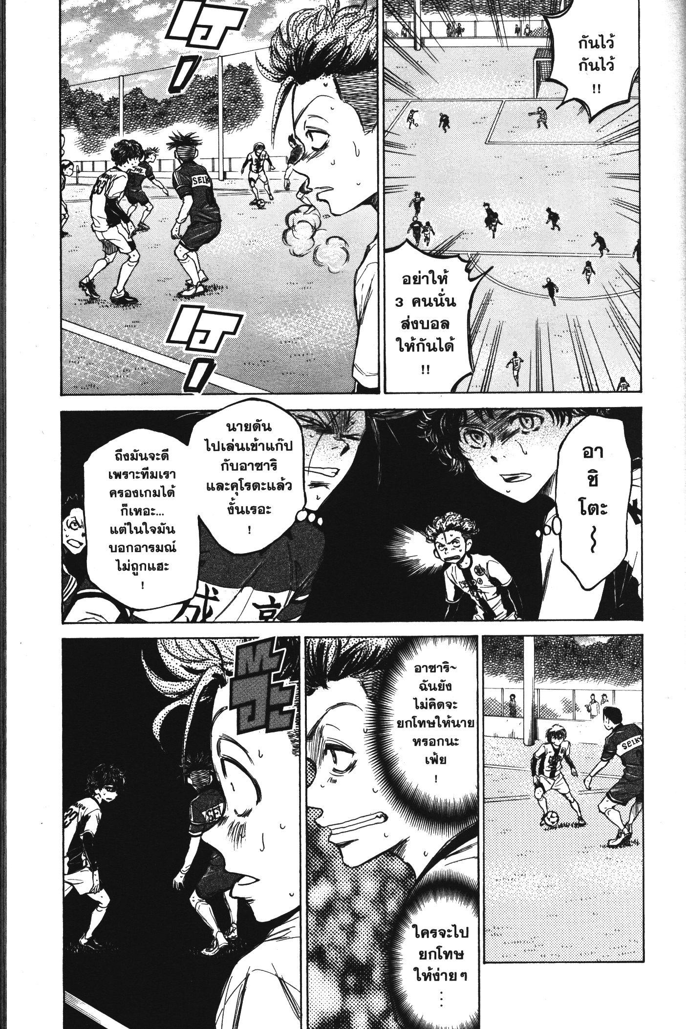 Manga-lc-com อ่านมังงะ อ่านการ์ตูน ออนไลน์ ฟรี Ao Ashi แข้งเด็กหัวใจนักสู้ ตอนที่ 1 2 3 4 5 6 7 8 9 10 11 12 13 14 ฟรี ไม่มีโฆษณา Manga-lc - อ่าน มังงะ อ่าน การ์ตูน ออนไลน์ อ่านมังงะ ฟรี