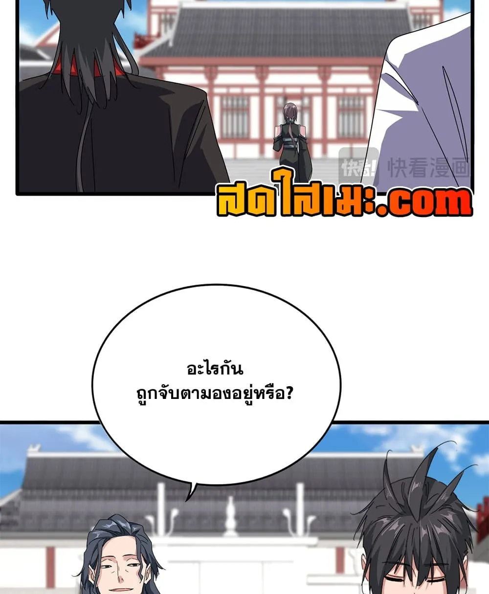 Manga-lc-com อ่านมังงะ อ่านการ์ตูน ออนไลน์ ฟรี Magic Emperor ตอนที่ 1 2 3 4 5 6 7 8 9 10 11 12 13 14 ฟรี ไม่มีโฆษณา Manga-lc - อ่าน มังงะ อ่าน การ์ตูน ออนไลน์ อ่านมังงะ ฟรี
