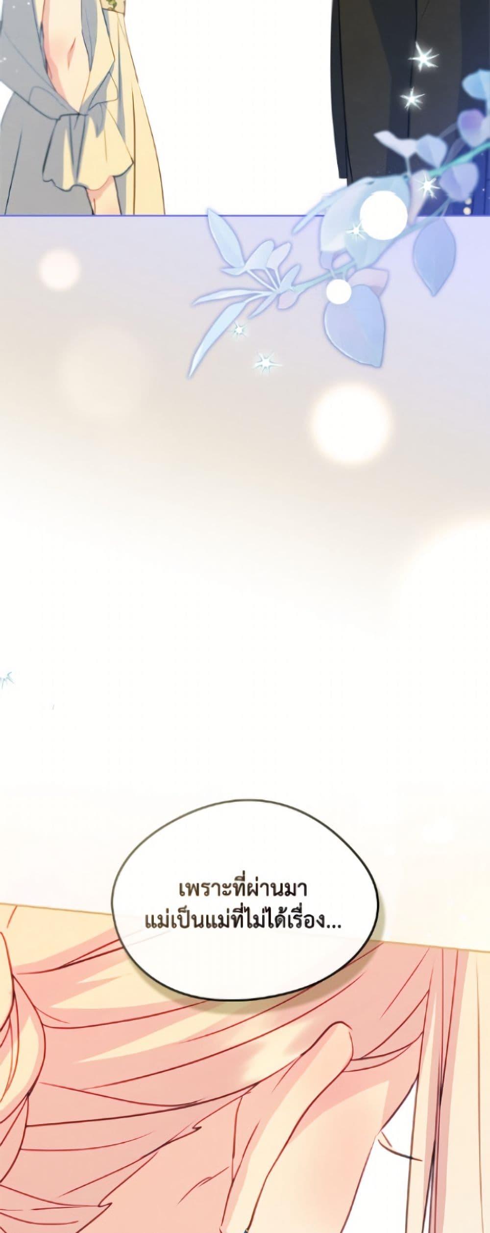 Manga-lc-com อ่านมังงะ อ่านการ์ตูน ออนไลน์ ฟรี I Became The Male Lead’s Female Friend ตอนที่ 1 2 3 4 5 6 7 8 9 10 11 12 13 14 ฟรี ไม่มีโฆษณา Manga-lc - อ่าน มังงะ อ่าน การ์ตูน ออนไลน์ อ่านมังงะ ฟรี