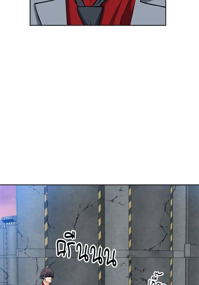 ดรูอิดแห่งสถานีโซล ตอนที่ 24 รูปที่ 52