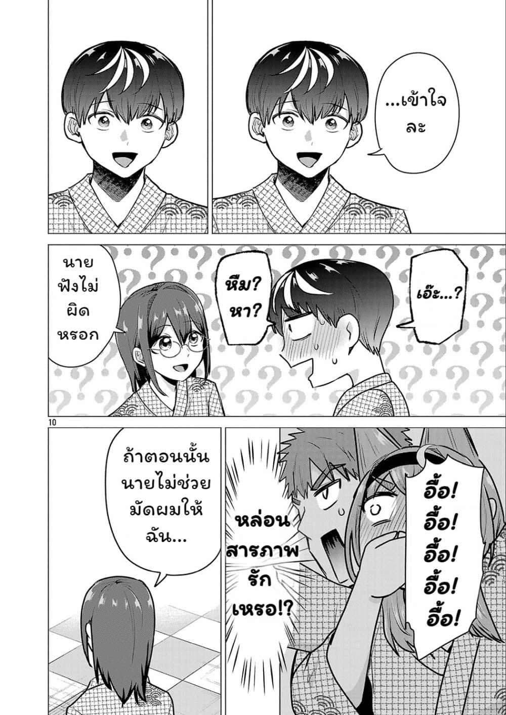 Manga-lc-com อ่านมังงะ อ่านการ์ตูน ออนไลน์ ฟรี Make Heroine o Katasetai!! ตอนที่ 1 2 3 4 5 6 7 8 9 10 11 12 13 14 ฟรี ไม่มีโฆษณา Manga-lc - อ่าน มังงะ อ่าน การ์ตูน ออนไลน์ อ่านมังงะ ฟรี