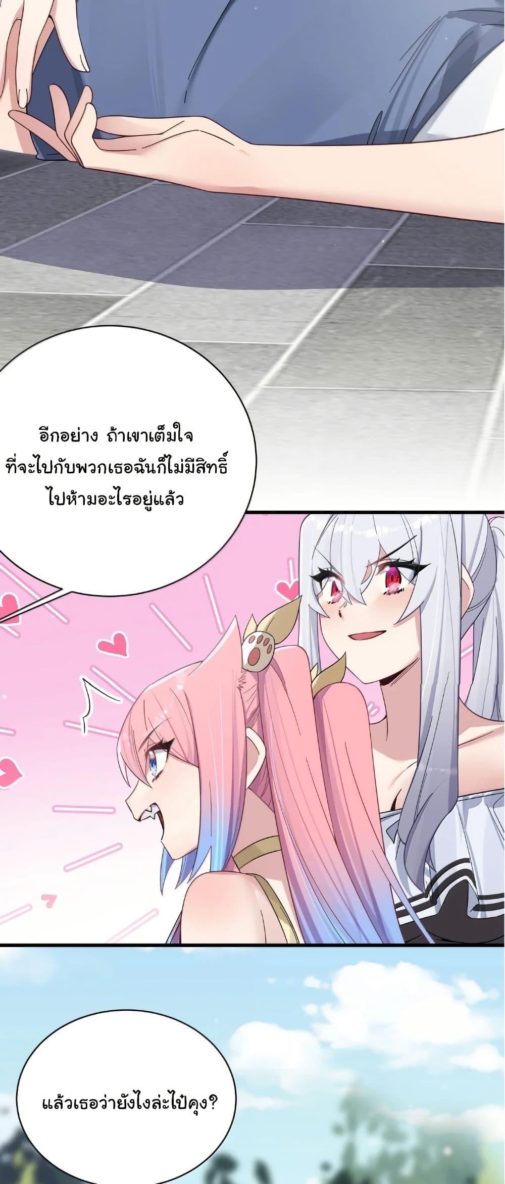 Manga-lc-com อ่านมังงะ อ่านการ์ตูน ออนไลน์ ฟรี Fake Girlfriend My Fault ตอนที่ 1 2 3 4 5 6 7 8 9 10 11 12 13 14 ฟรี ไม่มีโฆษณา Manga-lc - อ่าน มังงะ อ่าน การ์ตูน ออนไลน์ อ่านมังงะ ฟรี