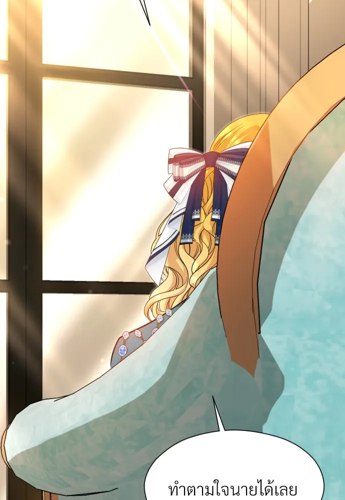 จักรพรรดิคลั่งรักที่เด็กกว่าฉันพันปี ตอนที่ 8 รูปที่ 134