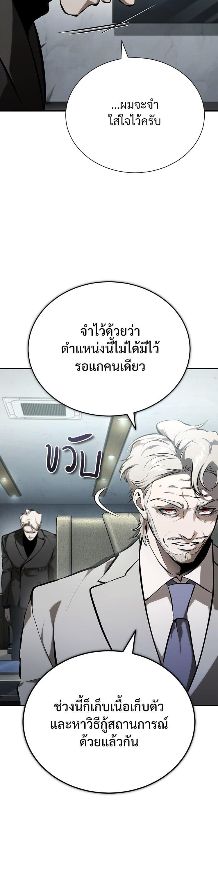 Manga-lc-com อ่านมังงะ อ่านการ์ตูน ออนไลน์ ฟรี Devil Returns To School Days ตอนที่ 1 2 3 4 5 6 7 8 9 10 11 12 13 14 ฟรี ไม่มีโฆษณา Manga-lc - อ่าน มังงะ อ่าน การ์ตูน ออนไลน์ อ่านมังงะ ฟรี