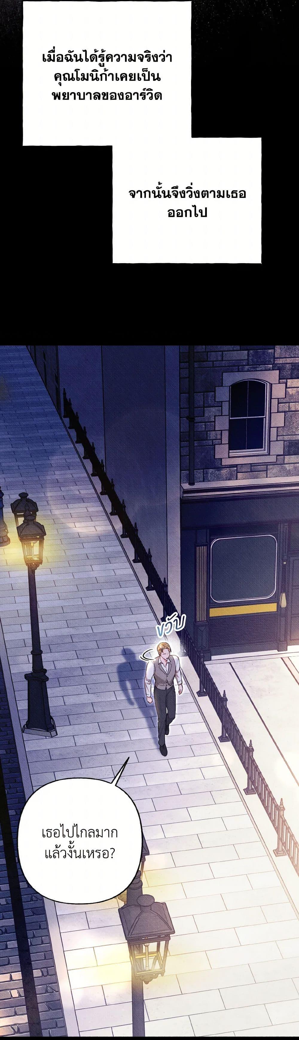 Manga-lc-com อ่านมังงะ อ่านการ์ตูน ออนไลน์ ฟรี Dear My Rude Darling With Multiple Personality ตอนที่ 1 2 3 4 5 6 7 8 9 10 11 12 13 14 ฟรี ไม่มีโฆษณา Manga-lc - อ่าน มังงะ อ่าน การ์ตูน ออนไลน์ อ่านมังงะ ฟรี