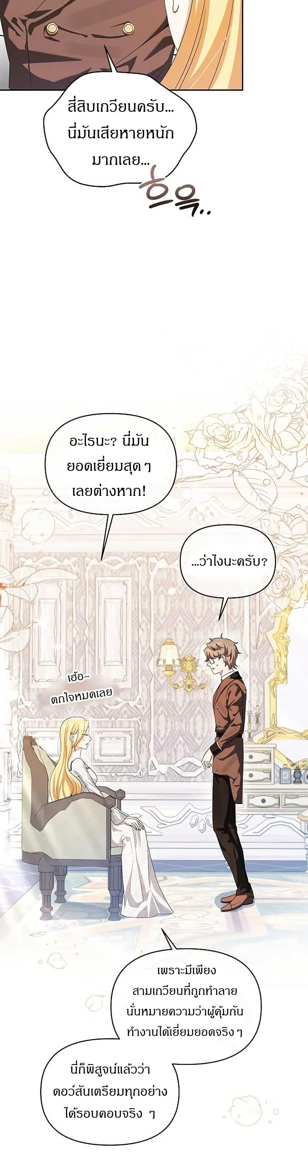 Manga-lc-com อ่านมังงะ อ่านการ์ตูน ออนไลน์ ฟรี The Villainess Is Annoyed by the Male Leads Again Today ตอนที่ 1 2 3 4 5 6 7 8 9 10 11 12 13 14 ฟรี ไม่มีโฆษณา Manga-lc - อ่าน มังงะ อ่าน การ์ตูน ออนไลน์ อ่านมังงะ ฟรี