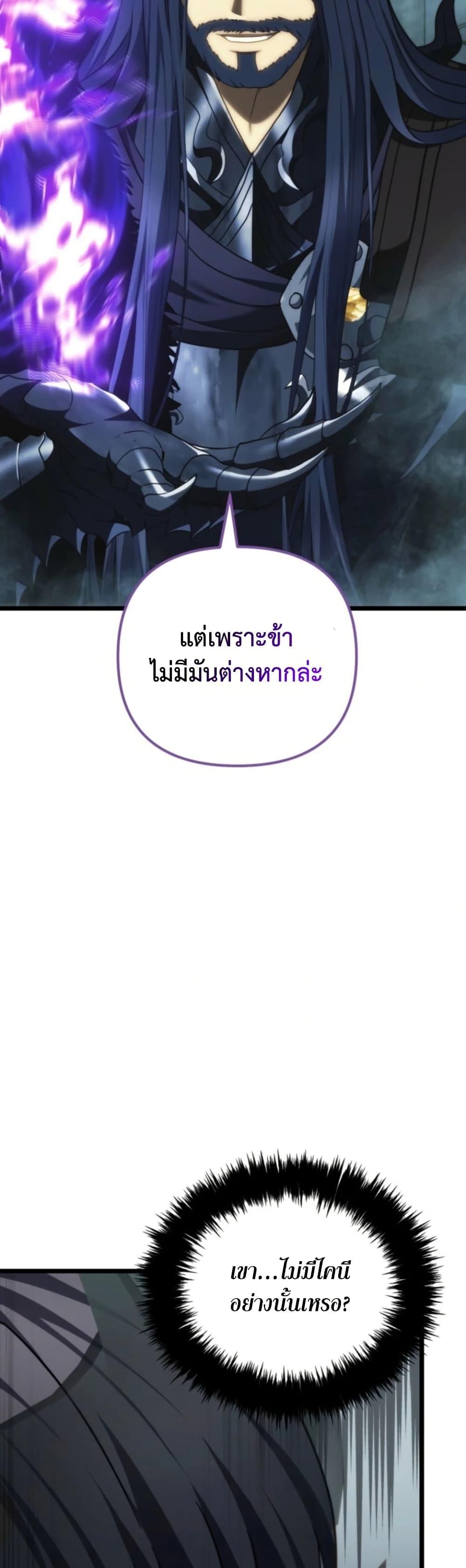 Manga-lc-com อ่านมังงะ อ่านการ์ตูน ออนไลน์ ฟรี Ranker Who Lives A Second Time ตอนที่ 1 2 3 4 5 6 7 8 9 10 11 12 13 14 ฟรี ไม่มีโฆษณา Manga-lc - อ่าน มังงะ อ่าน การ์ตูน ออนไลน์ อ่านมังงะ ฟรี