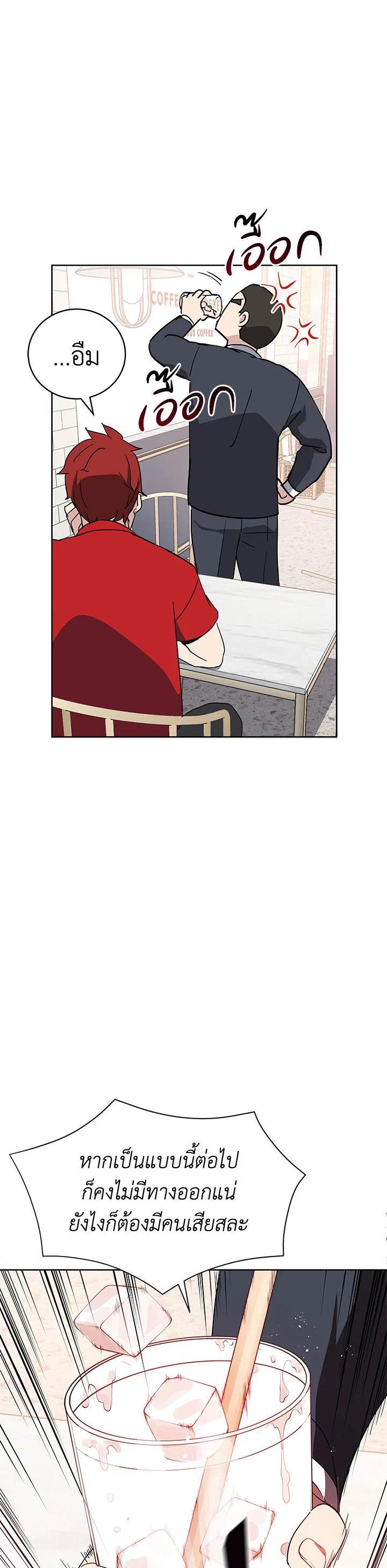 Manga-lc-com อ่านมังงะ อ่านการ์ตูน ออนไลน์ ฟรี The Descent of the Demonic Master ตอนที่ 1 2 3 4 5 6 7 8 9 10 11 12 13 14 ฟรี ไม่มีโฆษณา Manga-lc - อ่าน มังงะ อ่าน การ์ตูน ออนไลน์ อ่านมังงะ ฟรี