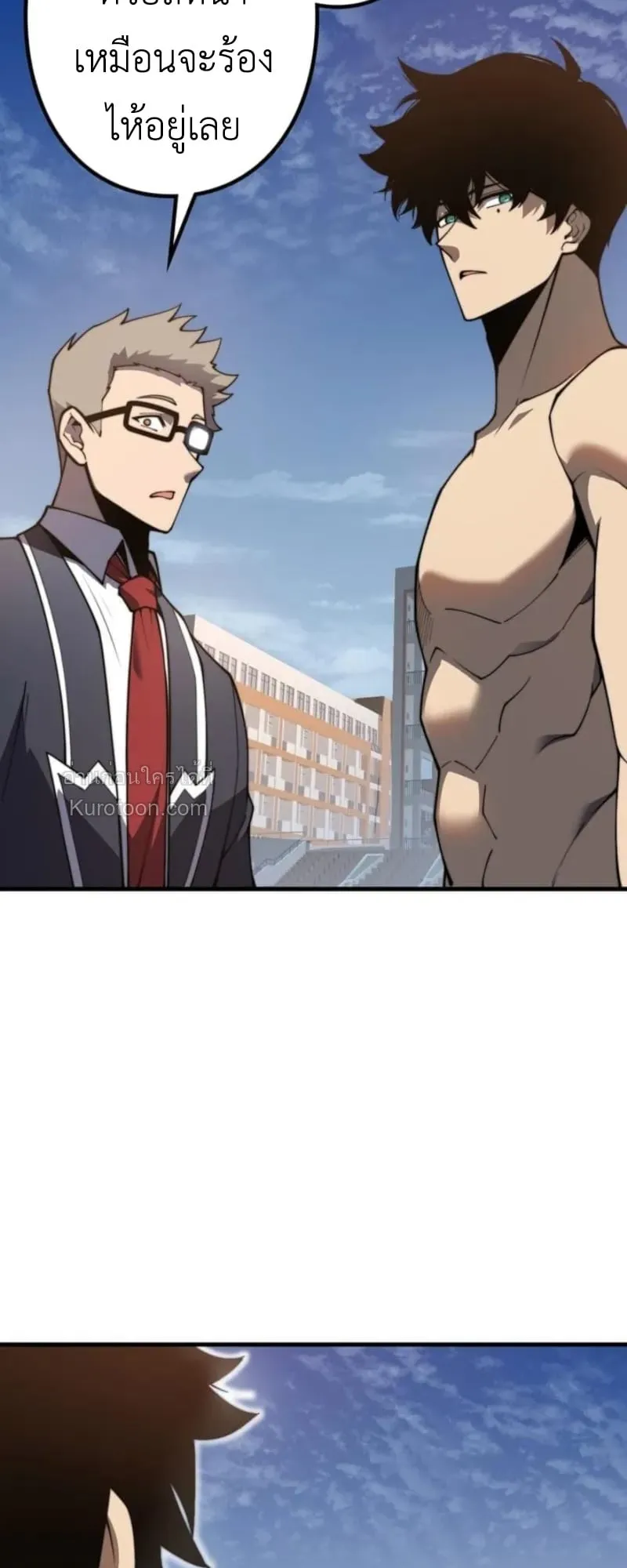 Absolute Domination at Level 0 Using My Analysis Skill เลเวล 0 ท_แกร_งท_ส_ด _ ไร_พ_ายด_วยสก_ลการว_เคราะห_ ตอนที่ ตอนที่ 2 รูปที่ 51