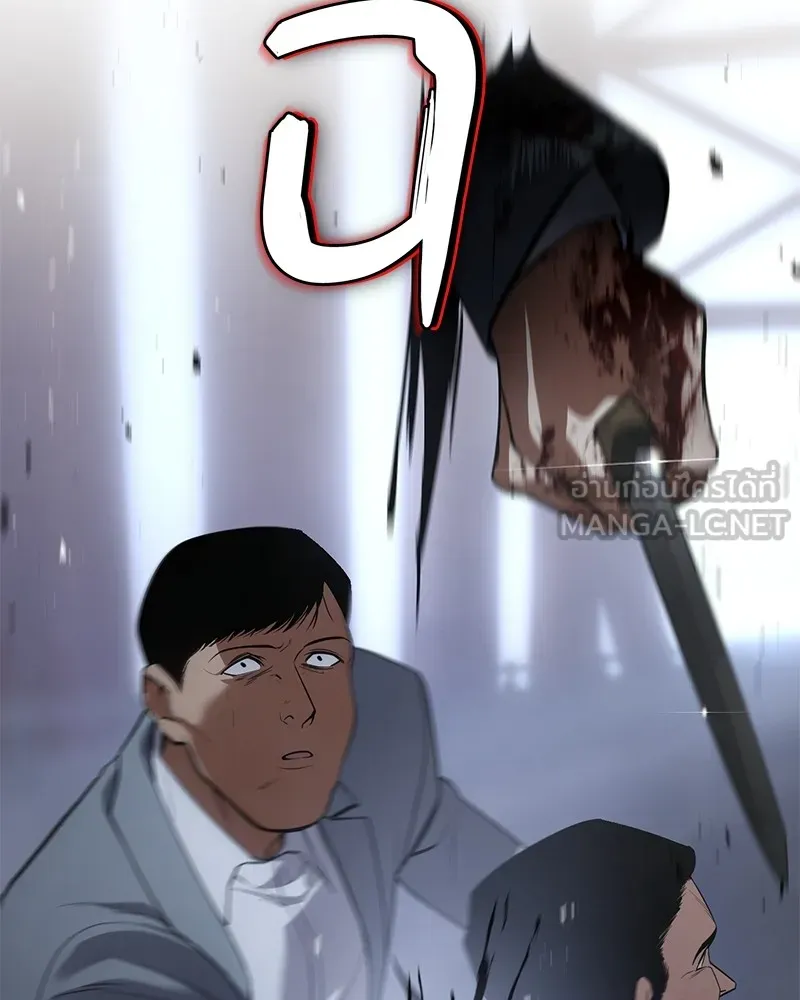 แบคXX ตอนที่ 33 รูปที่ 210