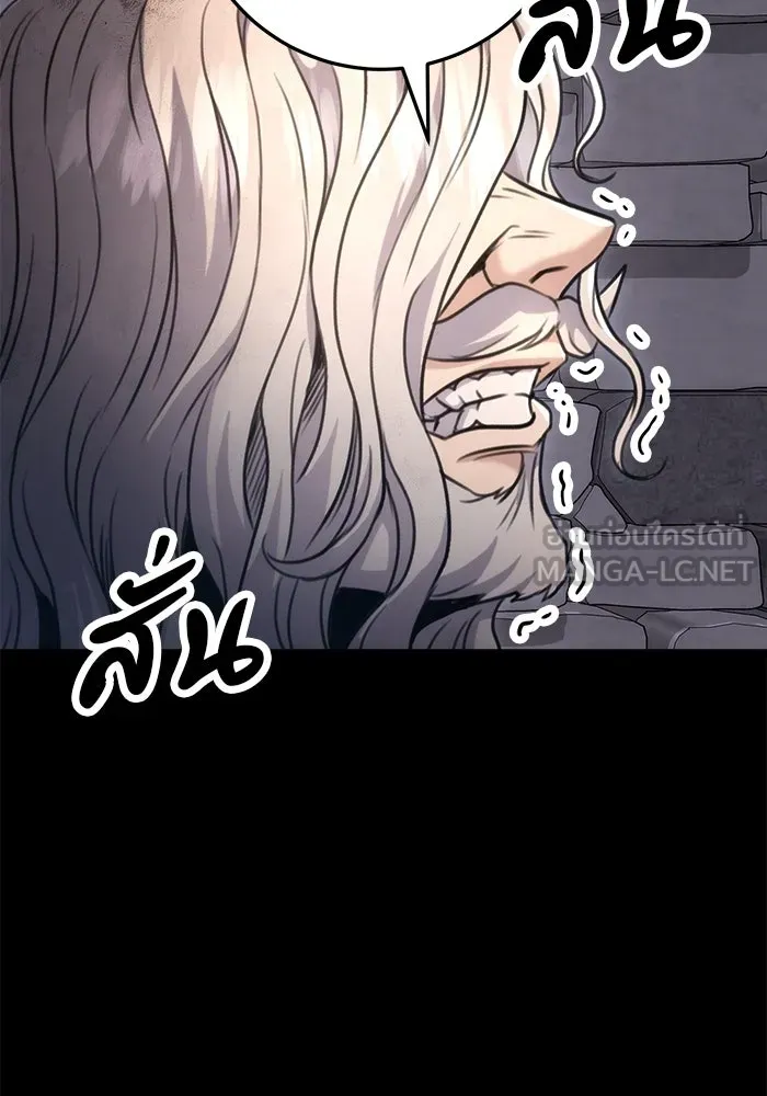 ดาบแห่งจักรพรรดิ ตอนที่ 24 รูปที่ 60