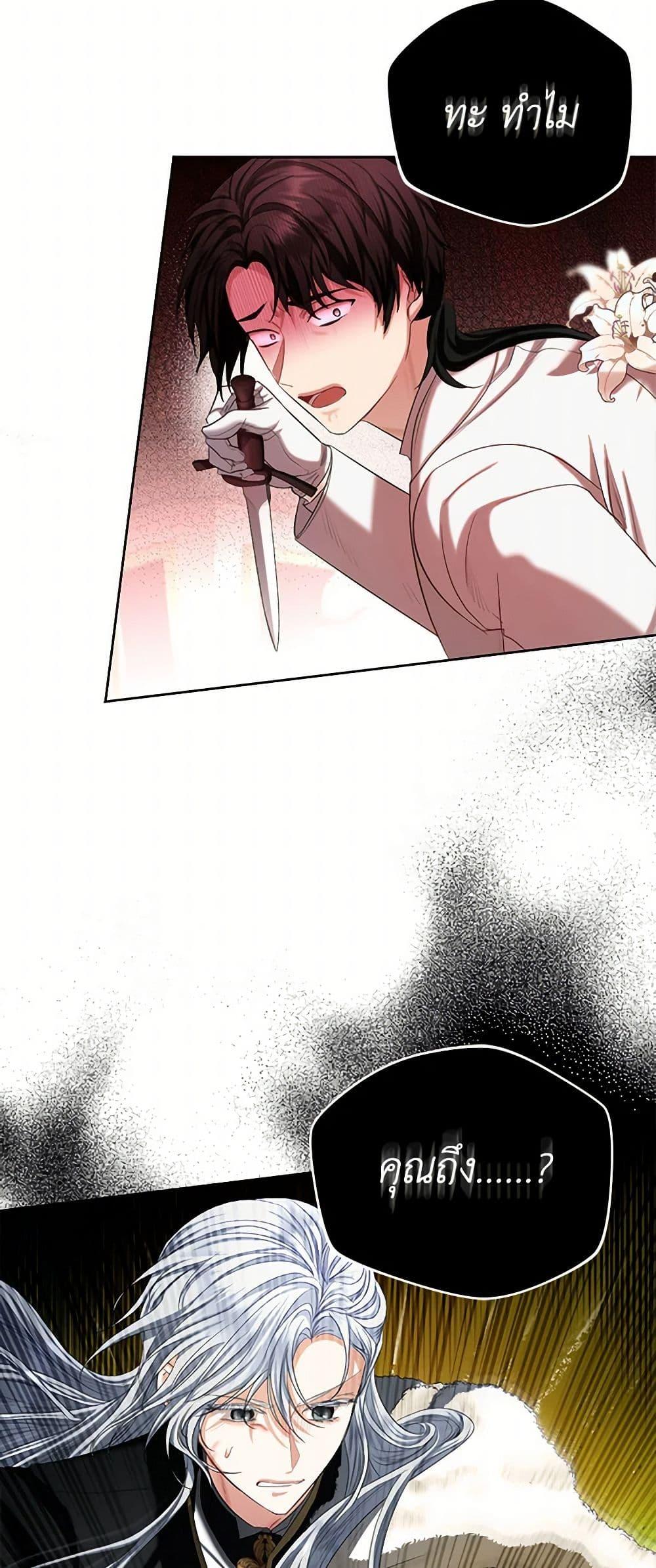 Manga-lc-com อ่านมังงะ อ่านการ์ตูน ออนไลน์ ฟรี The Duchess’s Contract Marriage ตอนที่ 1 2 3 4 5 6 7 8 9 10 11 12 13 14 ฟรี ไม่มีโฆษณา Manga-lc - อ่าน มังงะ อ่าน การ์ตูน ออนไลน์ อ่านมังงะ ฟรี