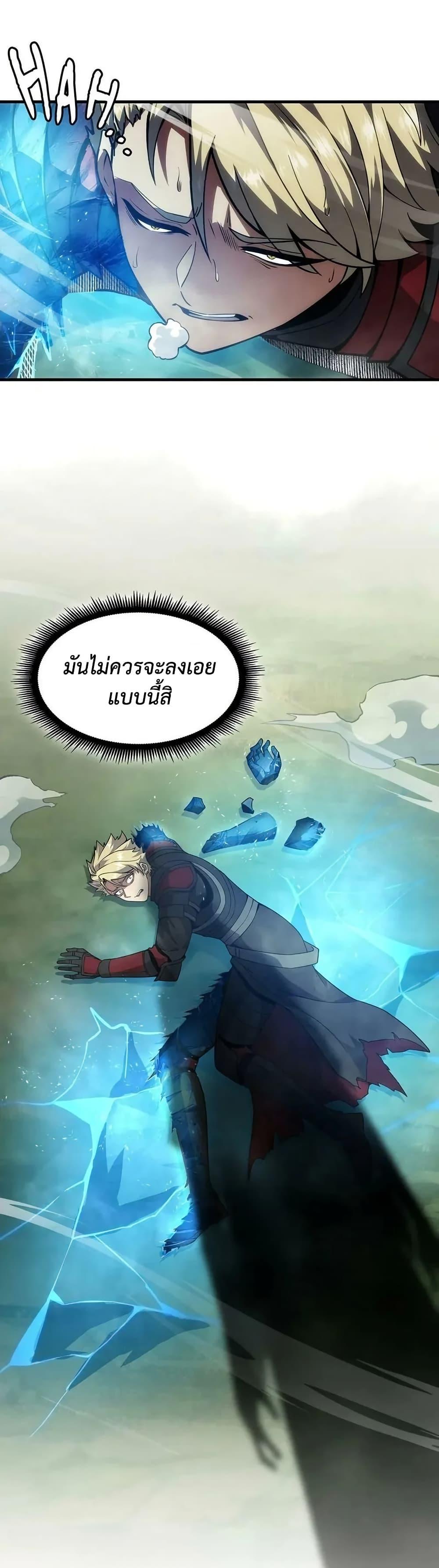 Manga-lc-com อ่านมังงะ อ่านการ์ตูน ออนไลน์ ฟรี The Beginning After the End ตอนที่ 1 2 3 4 5 6 7 8 9 10 11 12 13 14 ฟรี ไม่มีโฆษณา Manga-lc - อ่าน มังงะ อ่าน การ์ตูน ออนไลน์ อ่านมังงะ ฟรี