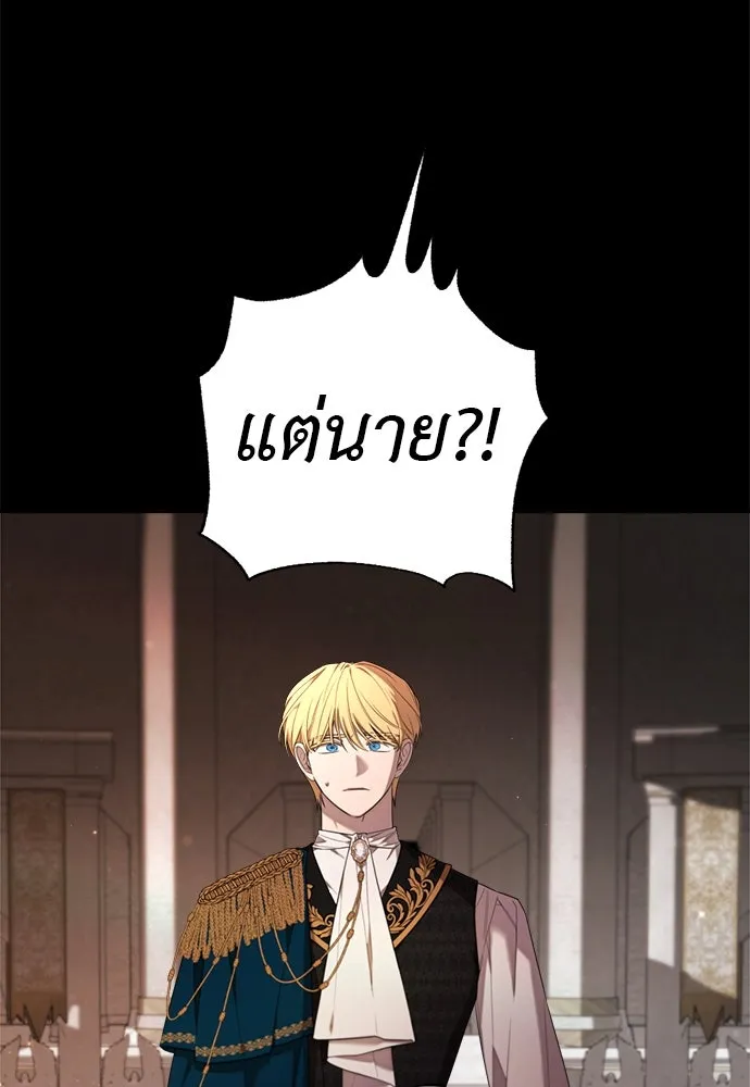 อัศวินเดลิเวอรี ตอนที่ 18 แทกจินที่บอกว่าจะเอาหมาไปปล่อย รูปที่ 20