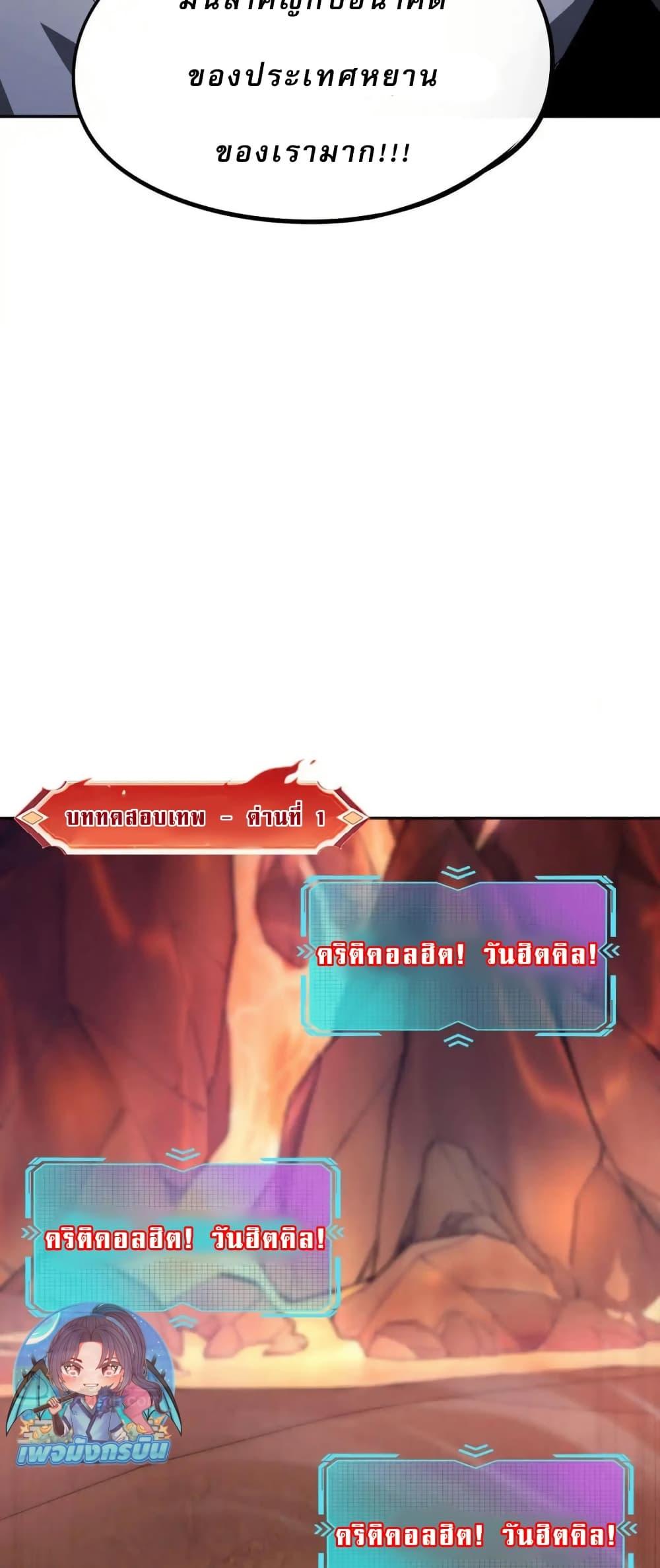 Manga-lc-com อ่านมังงะ อ่านการ์ตูน ออนไลน์ ฟรี All People Scramble for the Tower, I Cleared 999 Floors in Advance ตอนที่ 1 2 3 4 5 6 7 8 9 10 11 12 13 14 ฟรี ไม่มีโฆษณา Manga-lc - อ่าน มังงะ อ่าน การ์ตูน ออนไลน์ อ่านมังงะ ฟรี