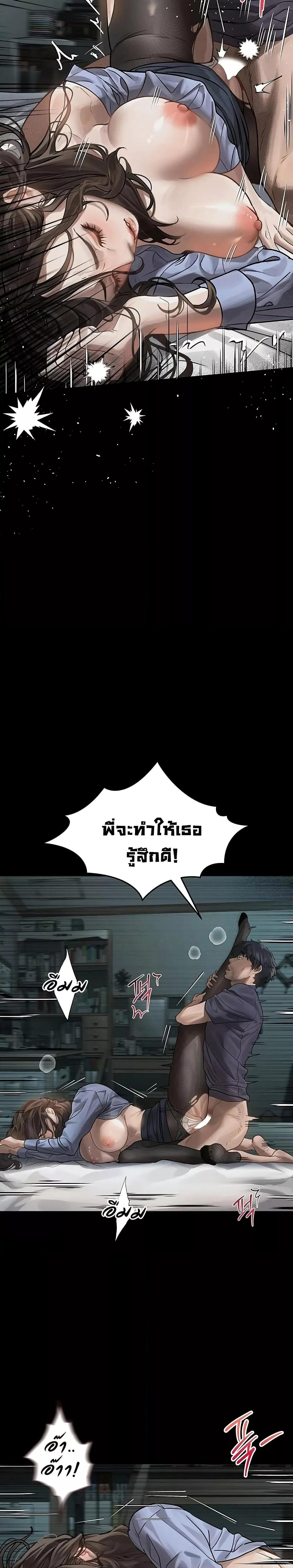 Doujin-Lc- อ่าน โดจิน มังฮวา เกาหลี ญี่ปุ่น จีน แปลไทย Dirty Talk ตอนที่ 1 2 3 4 5 6 7 8 9 10 11 12 13 14 ฟรี ไม่มีโฆษณา อ่าน โดจิน Manhwa เกาหลี ญี่ปุ่น จีน เรามีครบ คัดมาให้เน้นๆ โดจิน 18+ รับประกันความฟินโดย  Doujin Lc