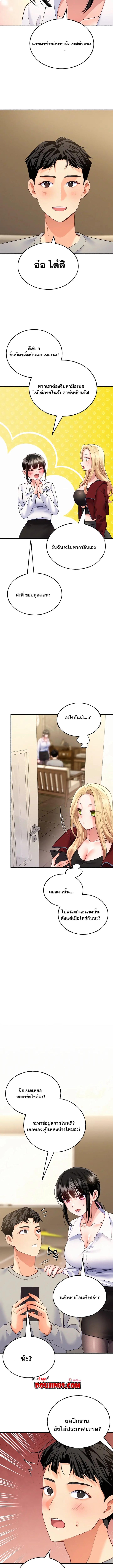 Doujin-Lc- อ่าน โดจิน มังฮวา เกาหลี ญี่ปุ่น จีน แปลไทย I will Plug In ตอนที่ 1 2 3 4 5 6 7 8 9 10 11 12 13 14 ฟรี ไม่มีโฆษณา อ่าน โดจิน Manhwa เกาหลี ญี่ปุ่น จีน เรามีครบ คัดมาให้เน้นๆ โดจิน 18+ รับประกันความฟินโดย  Doujin Lc