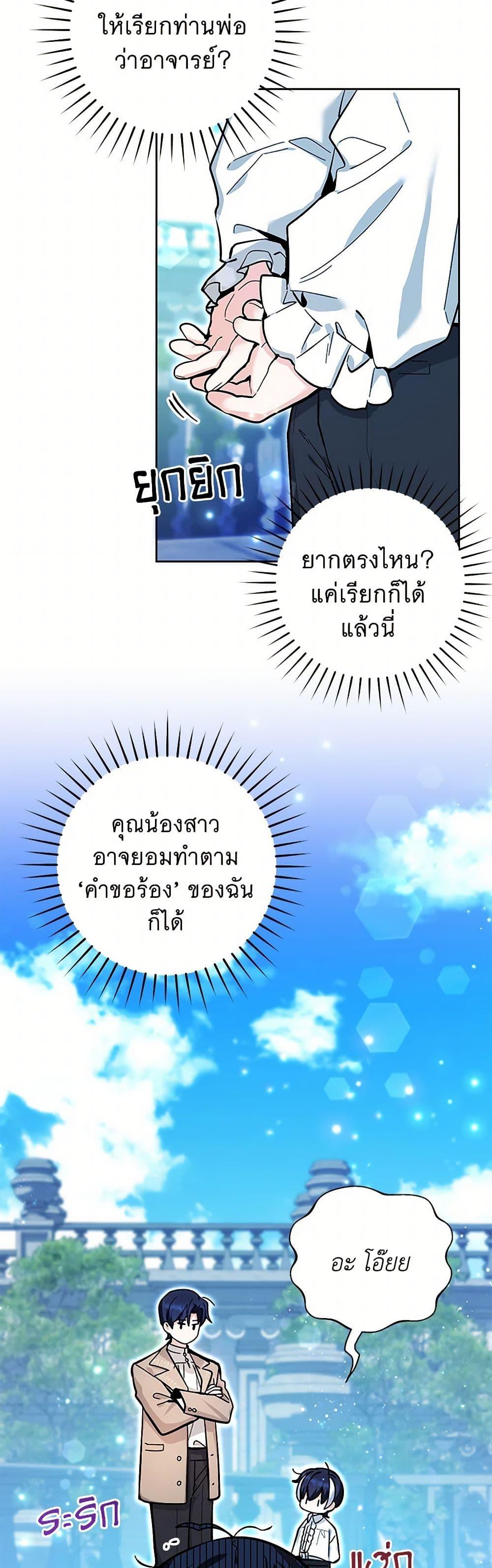 Manga-lc-com อ่านมังงะ อ่านการ์ตูน ออนไลน์ ฟรี Black Killer Whale Baby ตอนที่ 1 2 3 4 5 6 7 8 9 10 11 12 13 14 ฟรี ไม่มีโฆษณา Manga-lc - อ่าน มังงะ อ่าน การ์ตูน ออนไลน์ อ่านมังงะ ฟรี