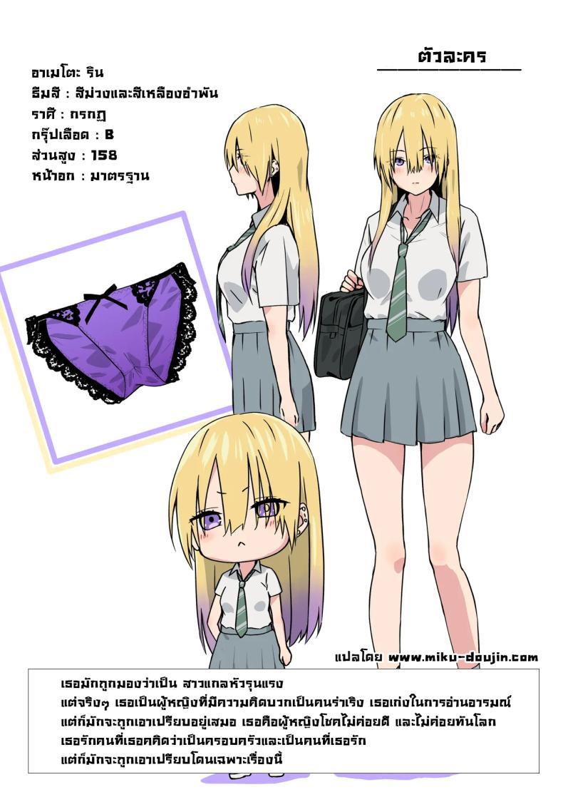 Doujin-Lc- อ่าน โดจิน มังฮวา เกาหลี ญี่ปุ่น จีน แปลไทย อย่าดูถูกโอตาคุ [TJ_studio (Toji)] Otaku no H wa Heki ga Tsuyoi! Sex with a Nerd is Something Else ตอนที่ 1 2 3 4 5 6 7 8 9 10 11 12 13 14 ฟรี ไม่มีโฆษณา อ่าน โดจิน Manhwa เกาหลี ญี่ปุ่น จีน เรามีครบ คัดมาให้เน้นๆ โดจิน 18+ รับประกันความฟินโดย  Doujin Lc