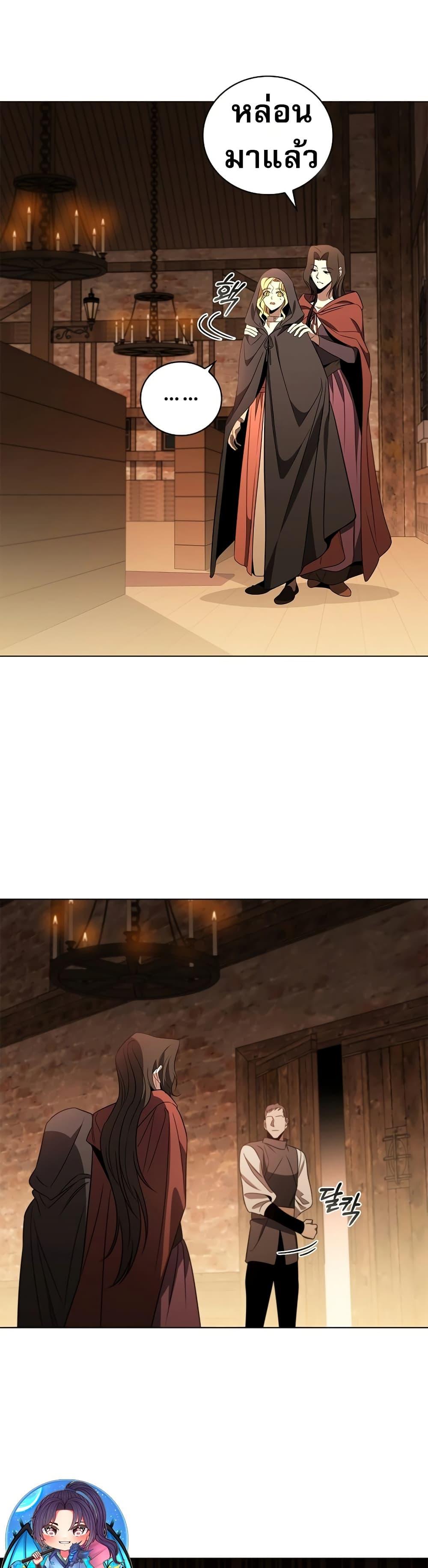 Manga-lc-com อ่านมังงะ อ่านการ์ตูน ออนไลน์ ฟรี Raising the Princess to Overcome Death ตอนที่ 1 2 3 4 5 6 7 8 9 10 11 12 13 14 ฟรี ไม่มีโฆษณา Manga-lc - อ่าน มังงะ อ่าน การ์ตูน ออนไลน์ อ่านมังงะ ฟรี