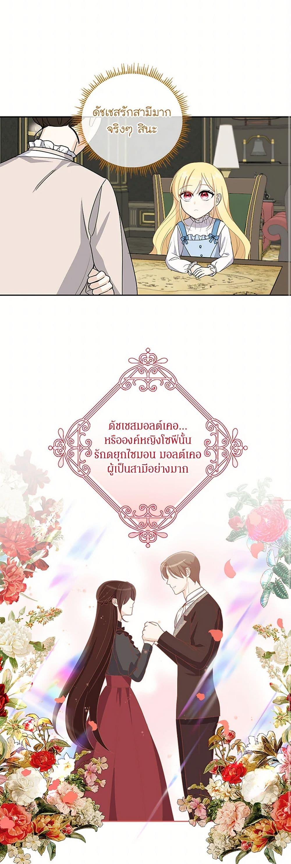 Manga-lc-com อ่านมังงะ อ่านการ์ตูน ออนไลน์ ฟรี I’ll Protect You, Daddy! ตอนที่ 1 2 3 4 5 6 7 8 9 10 11 12 13 14 ฟรี ไม่มีโฆษณา Manga-lc - อ่าน มังงะ อ่าน การ์ตูน ออนไลน์ อ่านมังงะ ฟรี