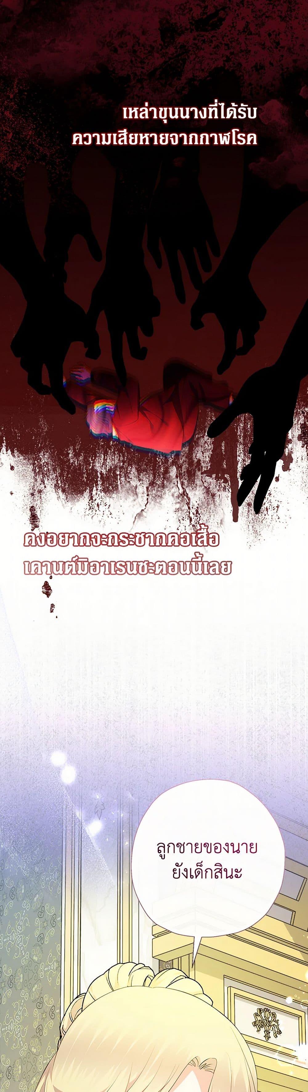 Manga-lc-com อ่านมังงะ อ่านการ์ตูน ออนไลน์ ฟรี Lord Baby Runs a Romance Fantasy With Cash ตอนที่ 1 2 3 4 5 6 7 8 9 10 11 12 13 14 ฟรี ไม่มีโฆษณา Manga-lc - อ่าน มังงะ อ่าน การ์ตูน ออนไลน์ อ่านมังงะ ฟรี