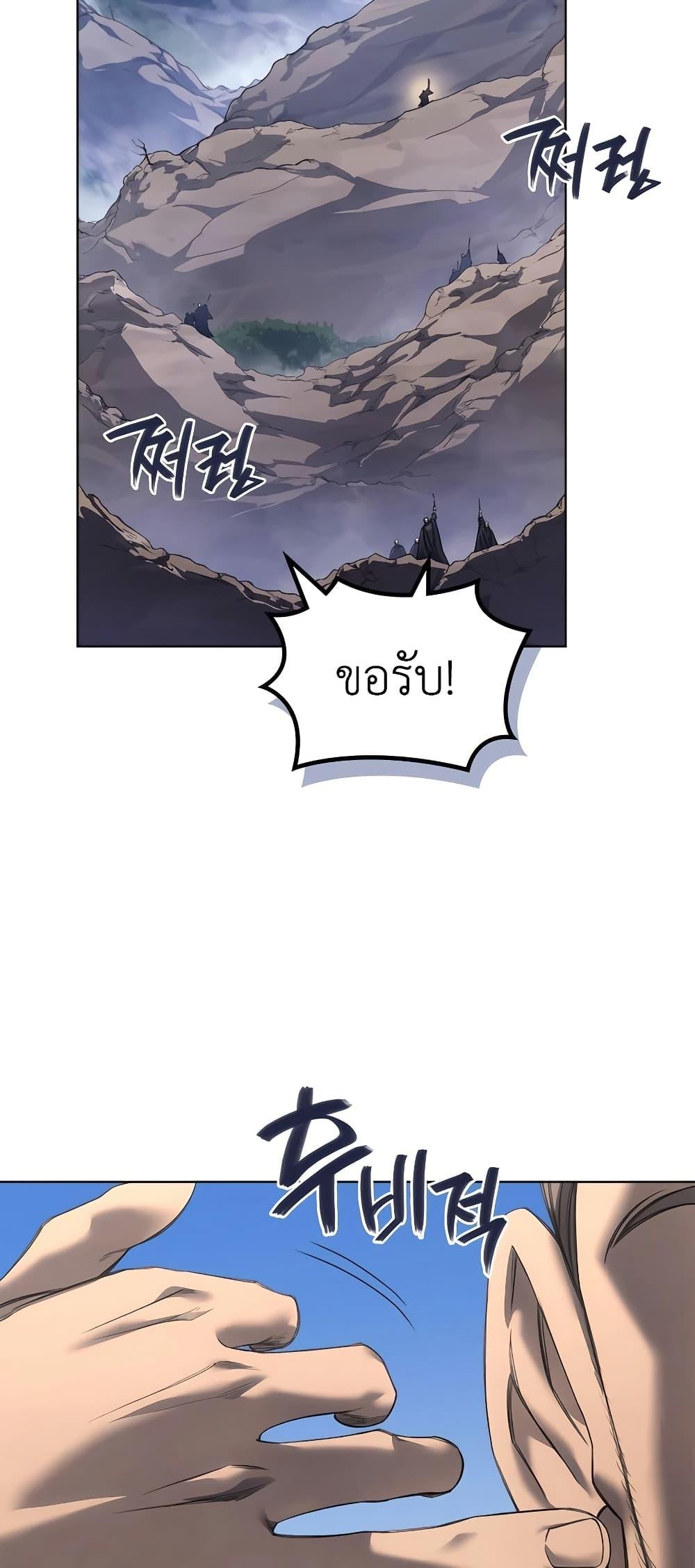 Manga-lc-com อ่านมังงะ อ่านการ์ตูน ออนไลน์ ฟรี Chronicles of Heavenly Demon ตำนานมารสวรรค์ ตอนที่ 1 2 3 4 5 6 7 8 9 10 11 12 13 14 ฟรี ไม่มีโฆษณา Manga-lc - อ่าน มังงะ อ่าน การ์ตูน ออนไลน์ อ่านมังงะ ฟรี