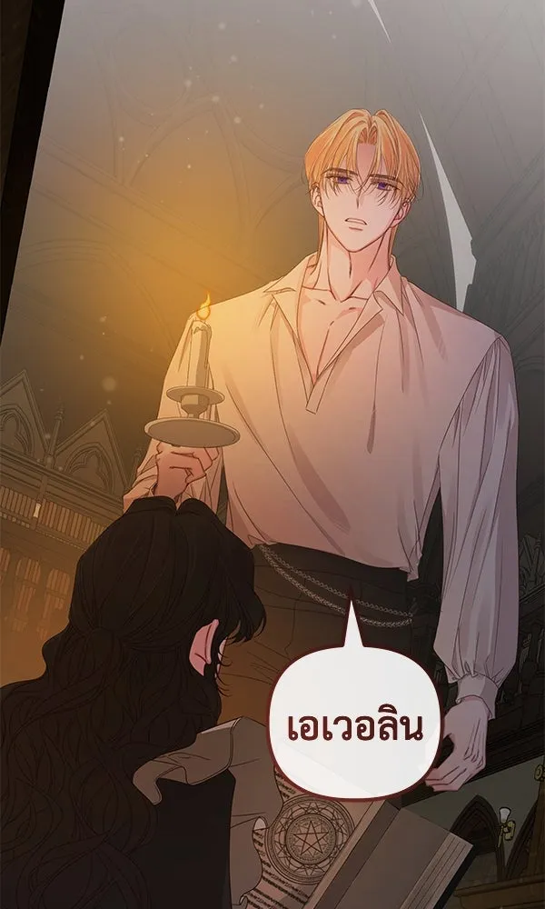 ชีวิตนี้เพื่อเธอ ตอนที่ 22 รูปที่ 104