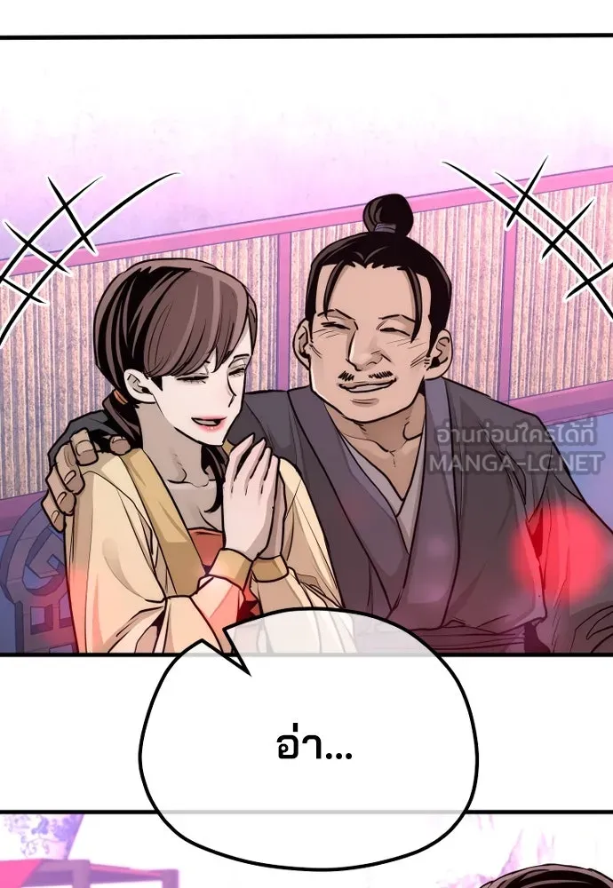 เส้นทางสู่เทพมาร ตอนที่ 65 รูปที่ 96