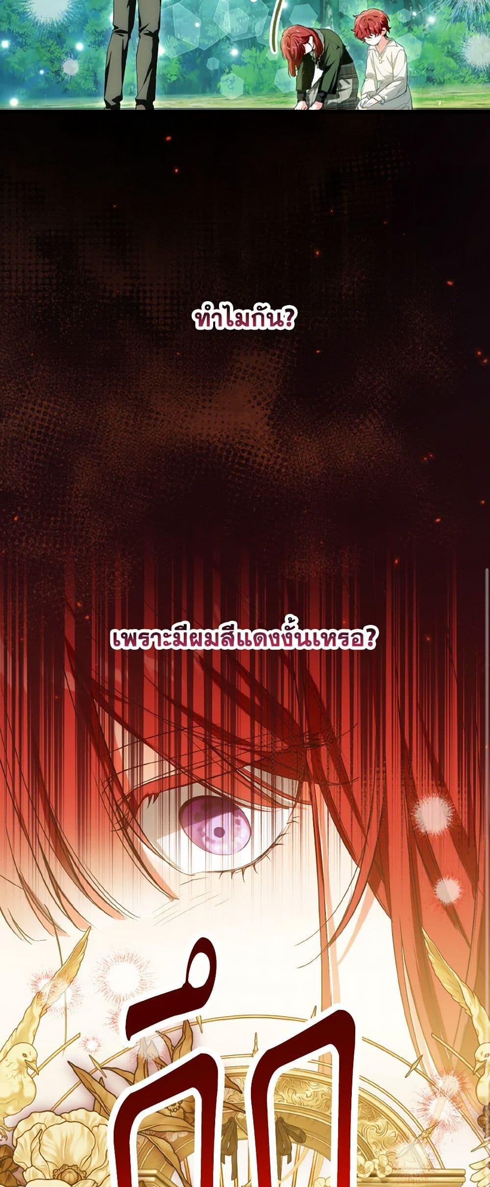 Manga-lc-com อ่านมังงะ อ่านการ์ตูน ออนไลน์ ฟรี The Heroine Wants Me As Her Sister-in-Law ตอนที่ 1 2 3 4 5 6 7 8 9 10 11 12 13 14 ฟรี ไม่มีโฆษณา Manga-lc - อ่าน มังงะ อ่าน การ์ตูน ออนไลน์ อ่านมังงะ ฟรี