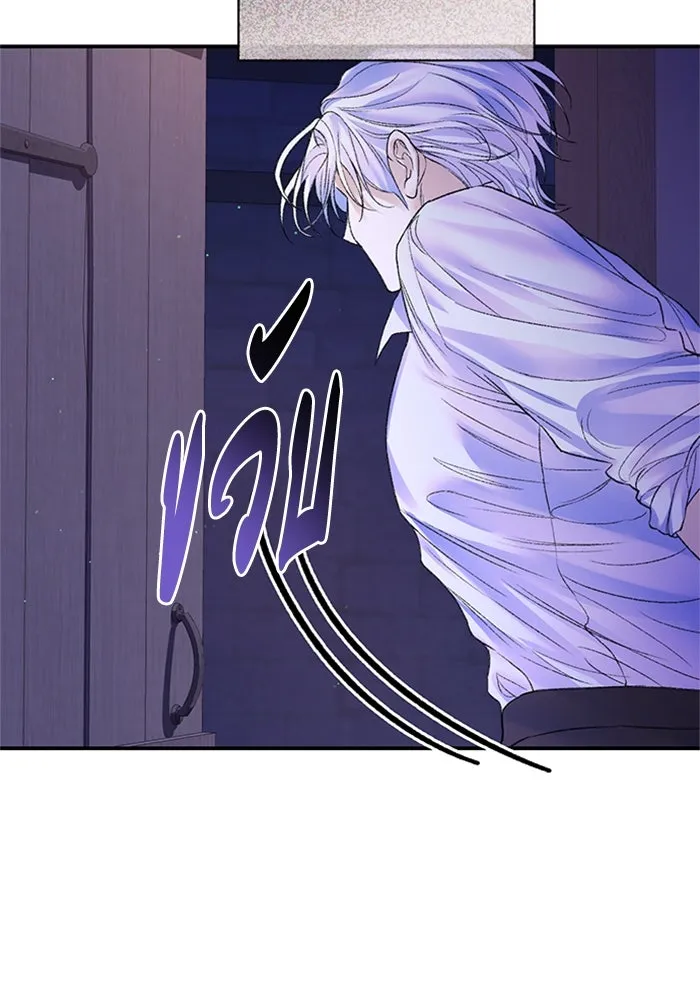 ไหนบอกว่าฉันใกล้ตาย ตอนที่ 77 รูปที่ 64