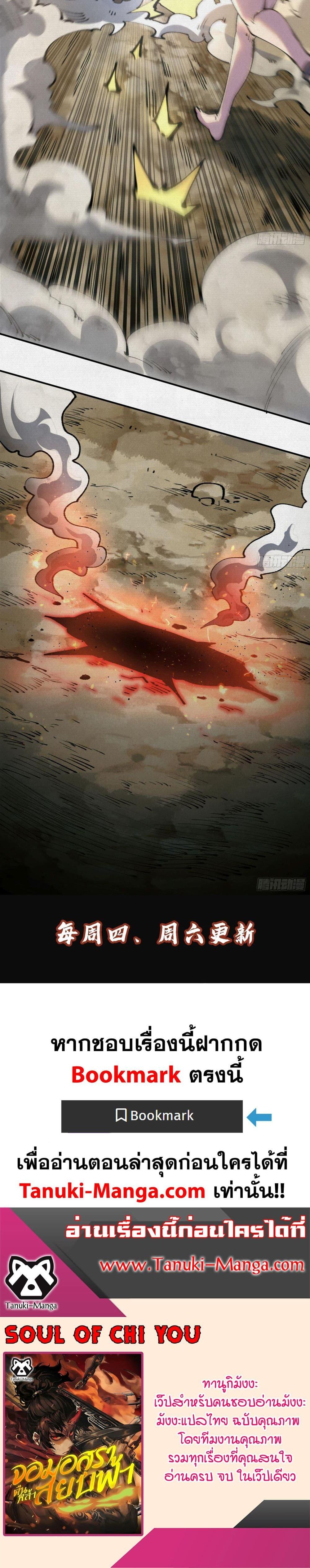 Manga-lc-com อ่านมังงะ อ่านการ์ตูน ออนไลน์ ฟรี Soul of Chi You ตอนที่ 1 2 3 4 5 6 7 8 9 10 11 12 13 14 ฟรี ไม่มีโฆษณา Manga-lc - อ่าน มังงะ อ่าน การ์ตูน ออนไลน์ อ่านมังงะ ฟรี