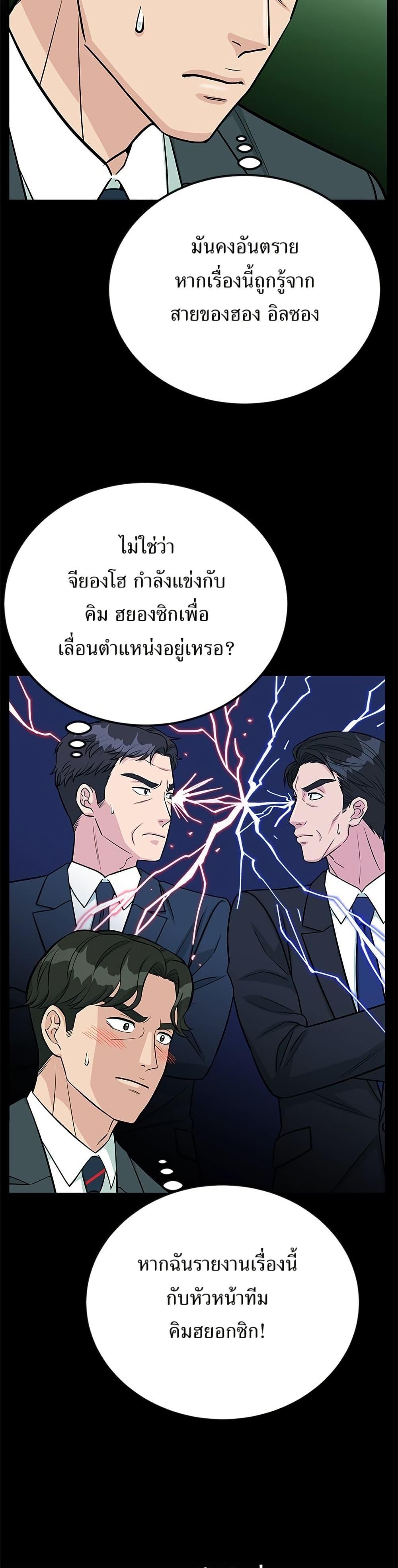 Manga-lc-com อ่านมังงะ อ่านการ์ตูน ออนไลน์ ฟรี Reincarnated as a New Employee ตอนที่ 1 2 3 4 5 6 7 8 9 10 11 12 13 14 ฟรี ไม่มีโฆษณา Manga-lc - อ่าน มังงะ อ่าน การ์ตูน ออนไลน์ อ่านมังงะ ฟรี