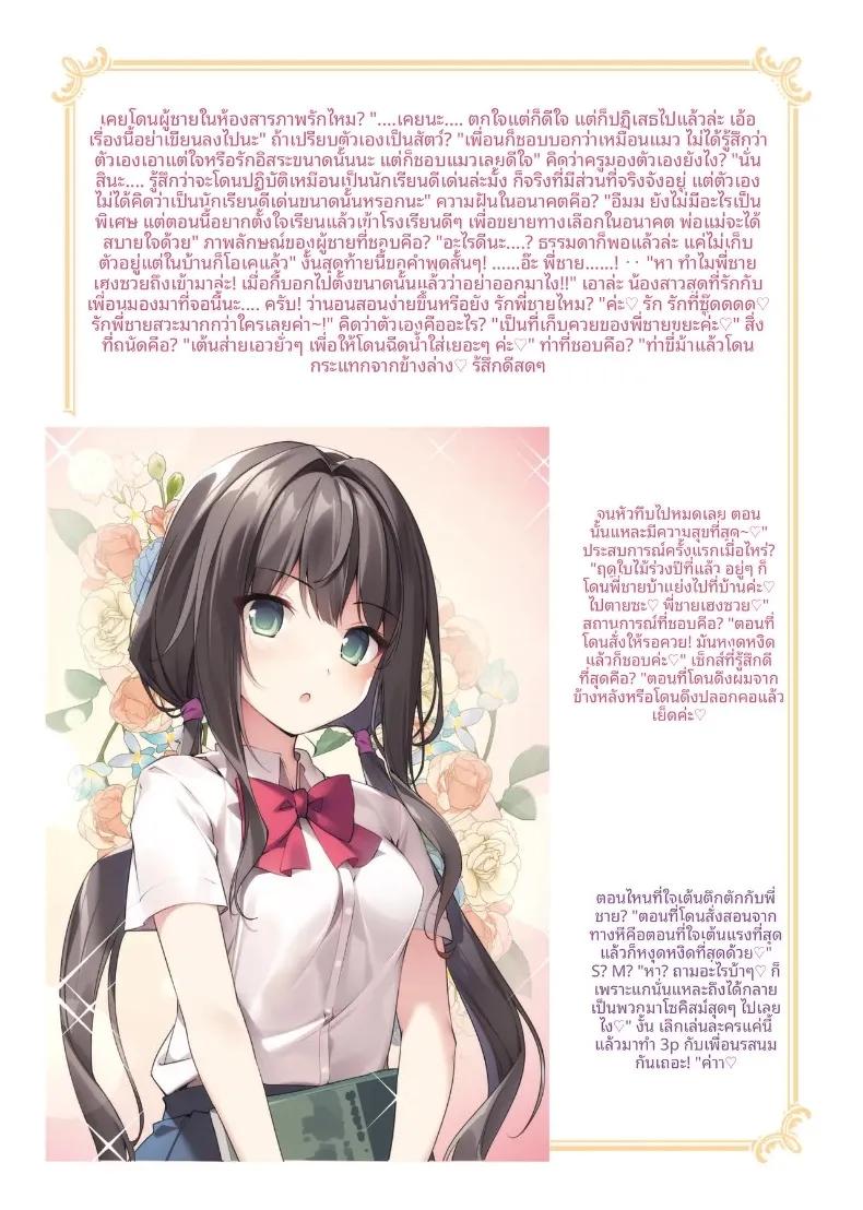 Doujin-Lc- อ่าน โดจิน มังฮวา เกาหลี ญี่ปุ่น จีน แปลไทย พลังสะกดจิตใส่น้องสาวเเละเพื่อน (karory) ตอนที่ 1 2 3 4 5 6 7 8 9 10 11 12 13 14 ฟรี ไม่มีโฆษณา อ่าน โดจิน Manhwa เกาหลี ญี่ปุ่น จีน เรามีครบ คัดมาให้เน้นๆ โดจิน 18+ รับประกันความฟินโดย  Doujin Lc