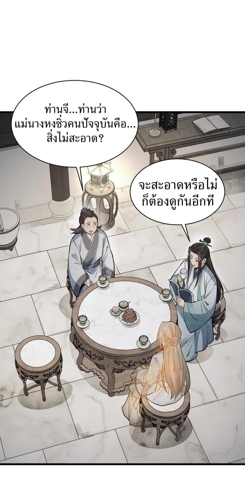 Manga-lc-com อ่านมังงะ อ่านการ์ตูน ออนไลน์ ฟรี Lan Ke Qi Yuan ตอนที่ 1 2 3 4 5 6 7 8 9 10 11 12 13 14 ฟรี ไม่มีโฆษณา Manga-lc - อ่าน มังงะ อ่าน การ์ตูน ออนไลน์ อ่านมังงะ ฟรี