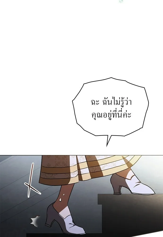 กู้ชีวิตลิขิตท่านเอิร์ล ตอนที่ 73 รูปที่ 32