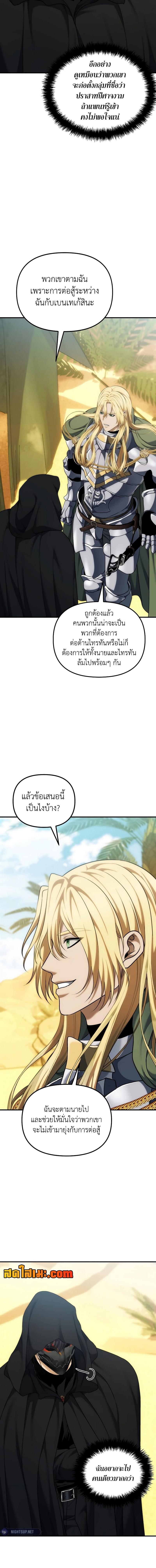 Manga-lc-com อ่านมังงะ อ่านการ์ตูน ออนไลน์ ฟรี Second Life Ranker ตอนที่ 1 2 3 4 5 6 7 8 9 10 11 12 13 14 ฟรี ไม่มีโฆษณา Manga-lc - อ่าน มังงะ อ่าน การ์ตูน ออนไลน์ อ่านมังงะ ฟรี