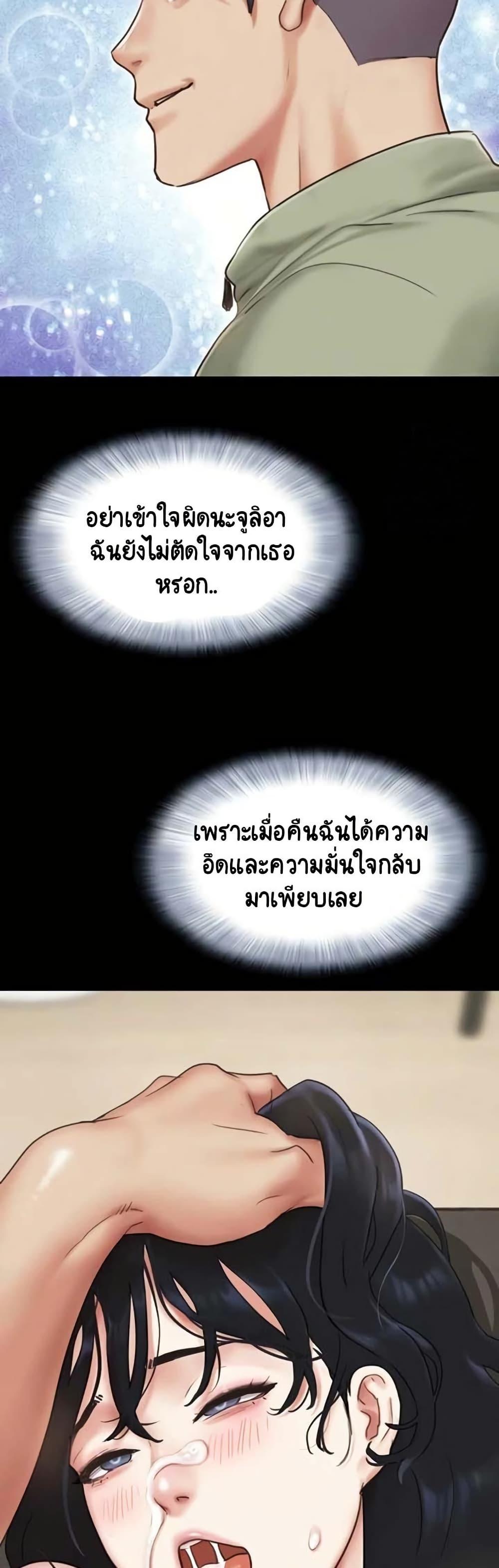 Doujin-Lc- อ่าน โดจิน มังฮวา เกาหลี ญี่ปุ่น จีน แปลไทย Soeun ตอนที่ 1 2 3 4 5 6 7 8 9 10 11 12 13 14 ฟรี ไม่มีโฆษณา อ่าน โดจิน Manhwa เกาหลี ญี่ปุ่น จีน เรามีครบ คัดมาให้เน้นๆ โดจิน 18+ รับประกันความฟินโดย  Doujin Lc