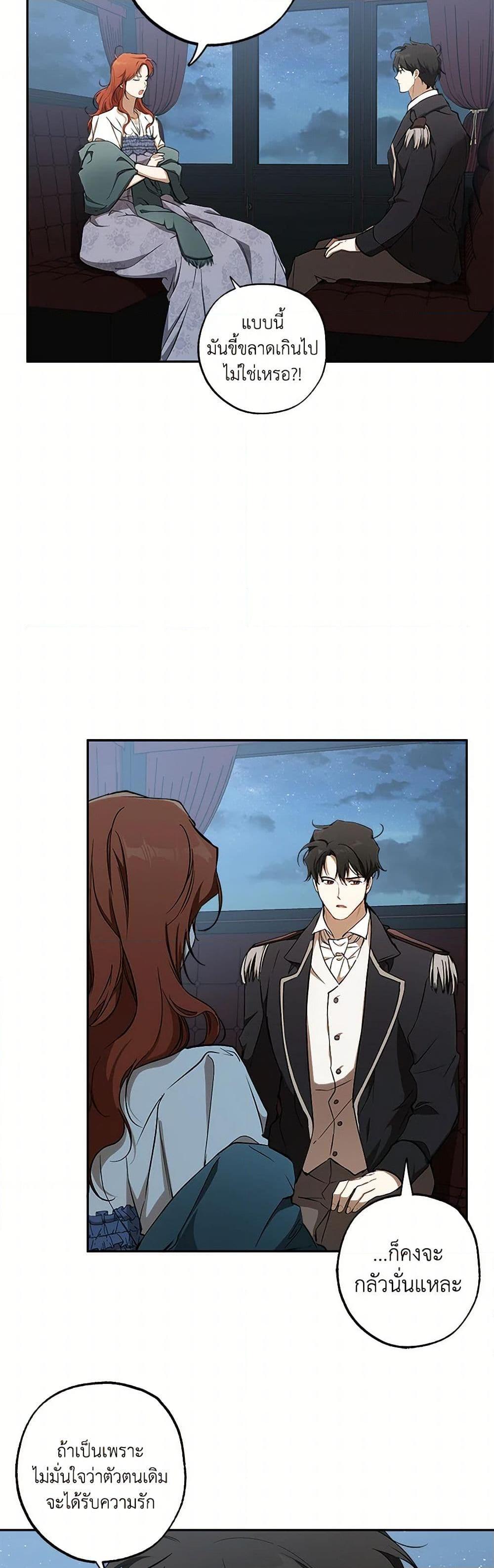 Manga-lc-com อ่านมังงะ อ่านการ์ตูน ออนไลน์ ฟรี It Was All a Mistake ตอนที่ 1 2 3 4 5 6 7 8 9 10 11 12 13 14 ฟรี ไม่มีโฆษณา Manga-lc - อ่าน มังงะ อ่าน การ์ตูน ออนไลน์ อ่านมังงะ ฟรี