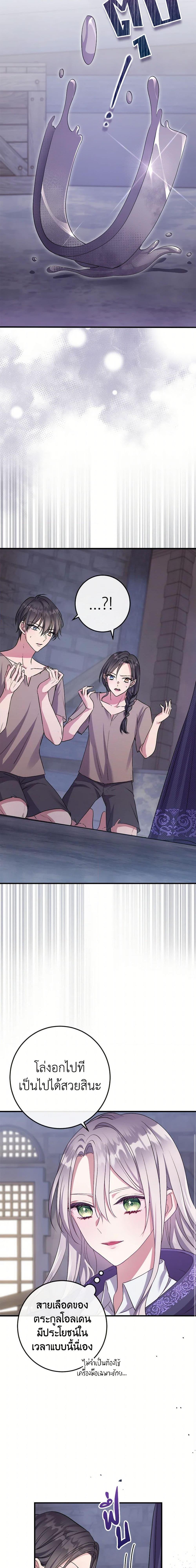 Manga-lc-com อ่านมังงะ อ่านการ์ตูน ออนไลน์ ฟรี Move, I’m Deciding the Ending! ตอนที่ 1 2 3 4 5 6 7 8 9 10 11 12 13 14 ฟรี ไม่มีโฆษณา Manga-lc - อ่าน มังงะ อ่าน การ์ตูน ออนไลน์ อ่านมังงะ ฟรี