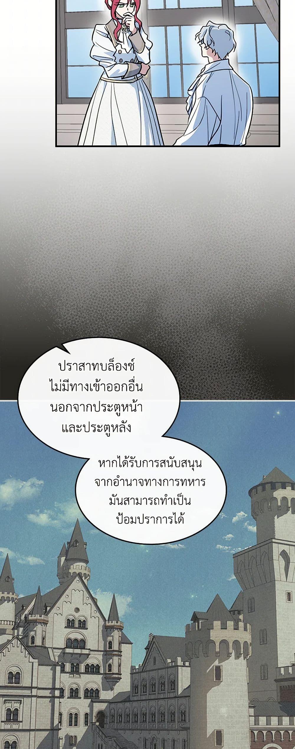 Manga-lc-com อ่านมังงะ อ่านการ์ตูน ออนไลน์ ฟรี The Lady and the Beast ตอนที่ 1 2 3 4 5 6 7 8 9 10 11 12 13 14 ฟรี ไม่มีโฆษณา Manga-lc - อ่าน มังงะ อ่าน การ์ตูน ออนไลน์ อ่านมังงะ ฟรี